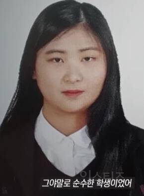 정유정이 역대급 개또라이인 이유 | 인스티즈