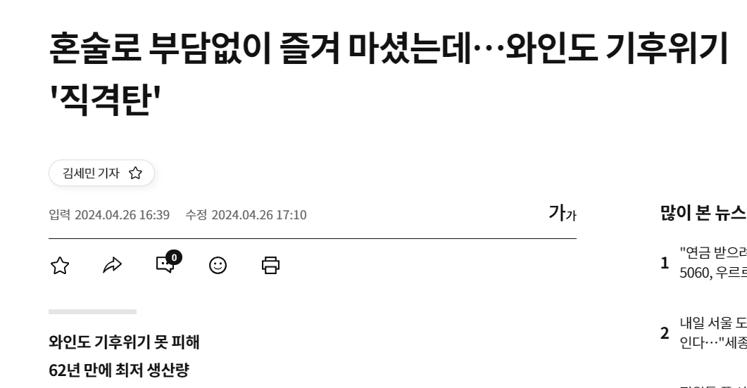 image.png 식량안보가 대두되는 이유...jpg
