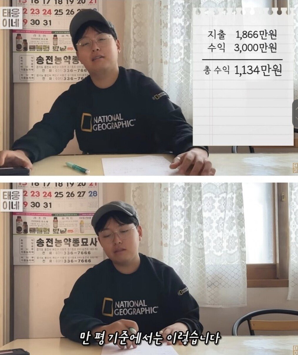 Screenshot_20240927_090622_Samsung Internet.jpg 농업만으로 선진국 거의 불가능이라 하는 이유.jpg