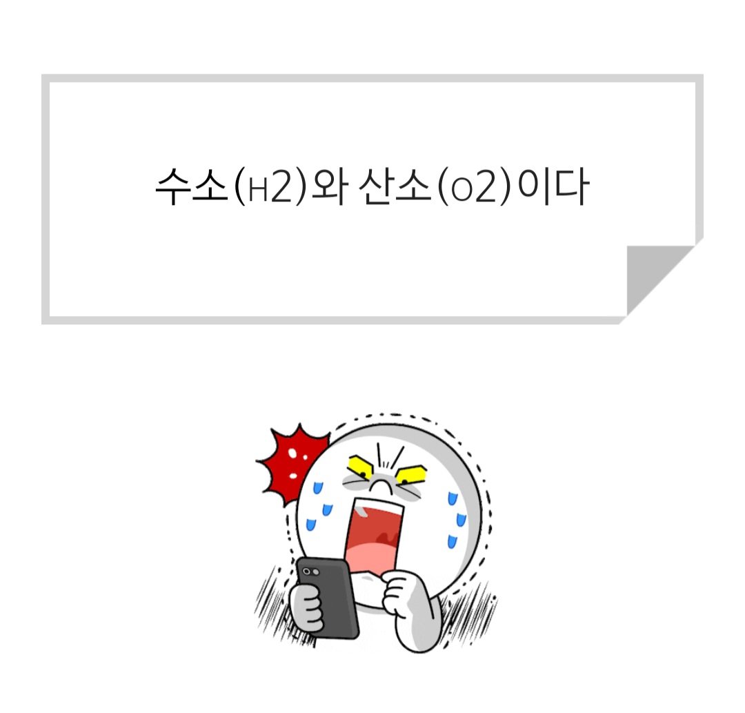 Screenshot_20240927_230900_Samsung Internet.jpg 태양에 물을 부으면 어떻게 될까