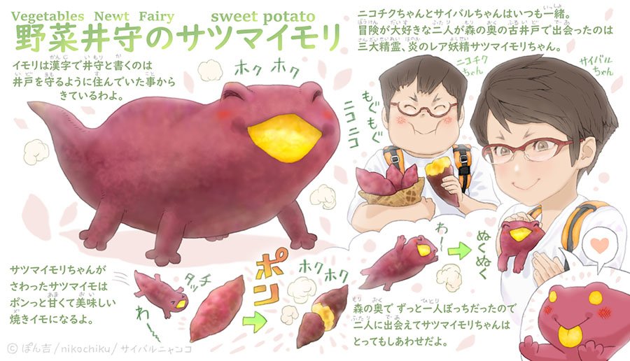 Ponkichi-16.jpeg