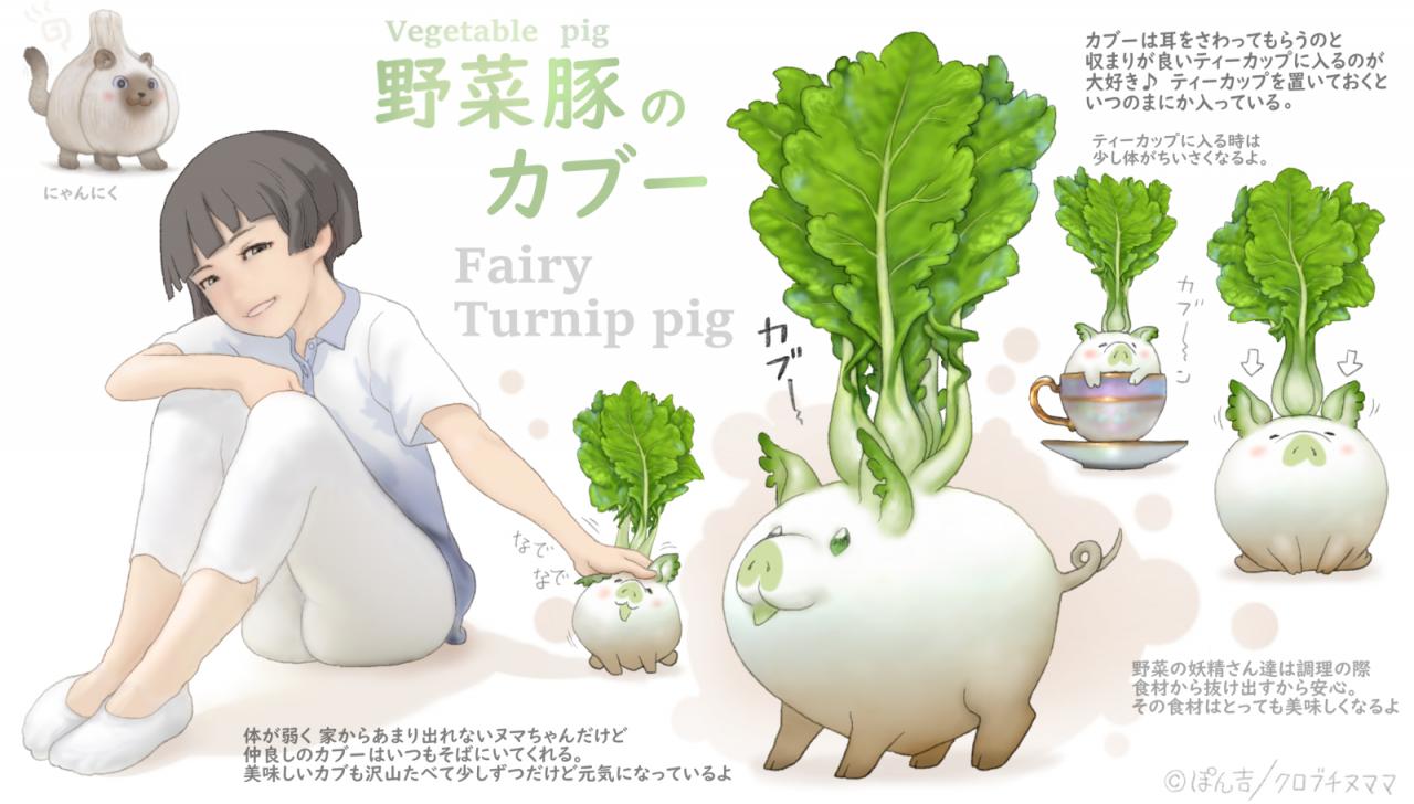 Ponkichi-35.jpg