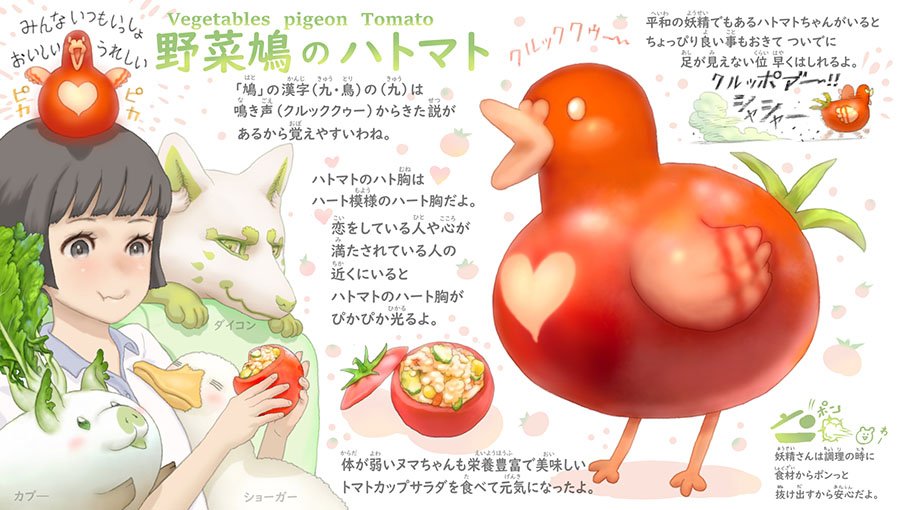Ponkichi-11.jpeg