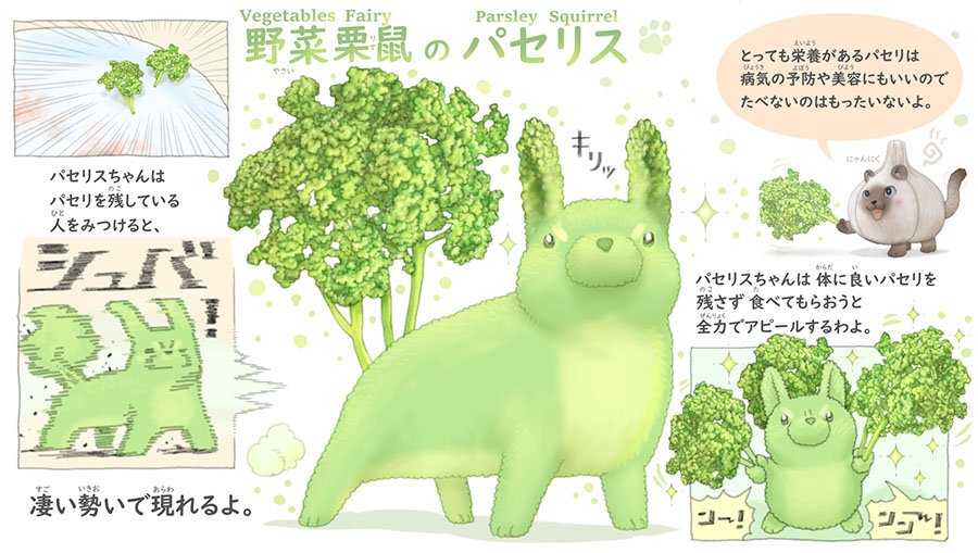Ponkichi-08.jpeg