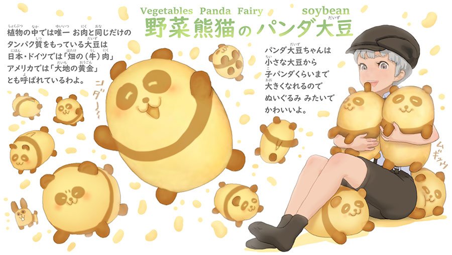Ponkichi-09.jpeg