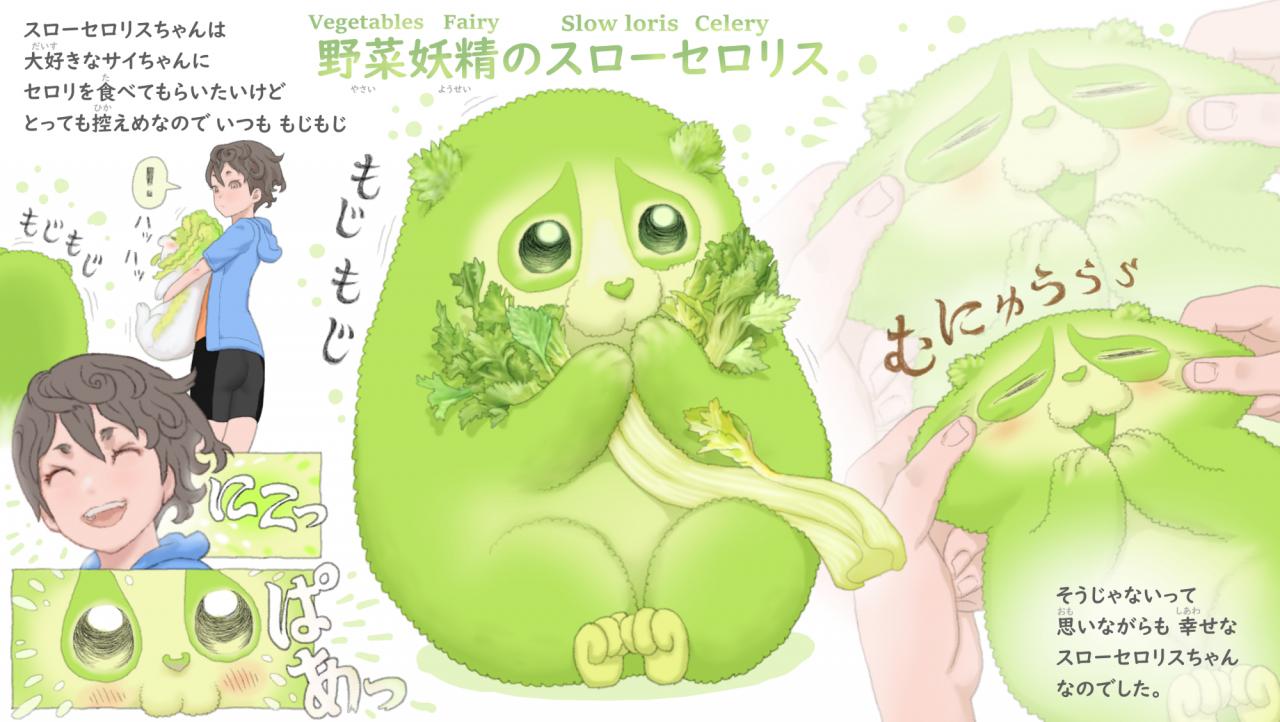 Ponkichi-32.jpg