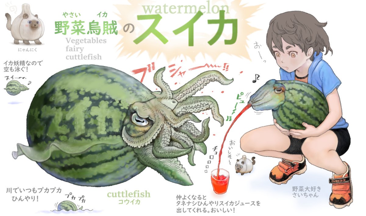 Ponkichi-23.jpg