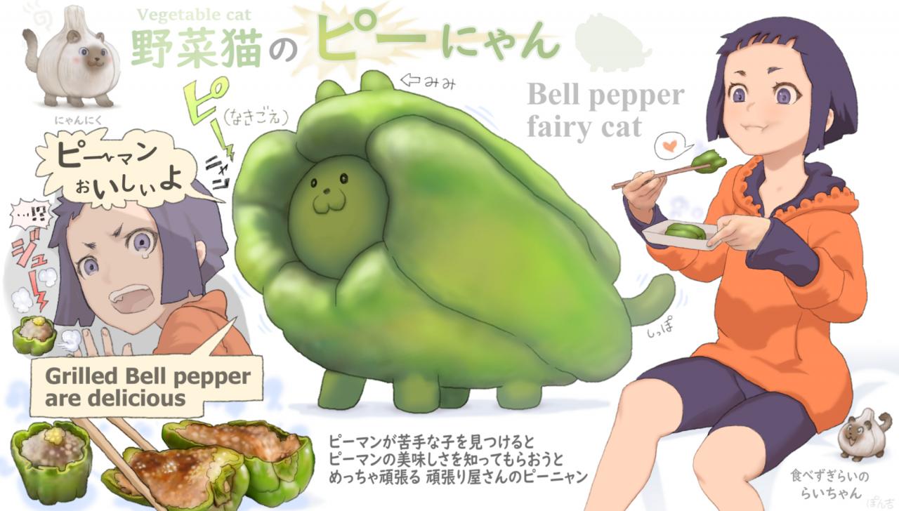 Ponkichi-28.jpg