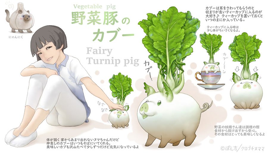 Ponkichi-19.jpeg
