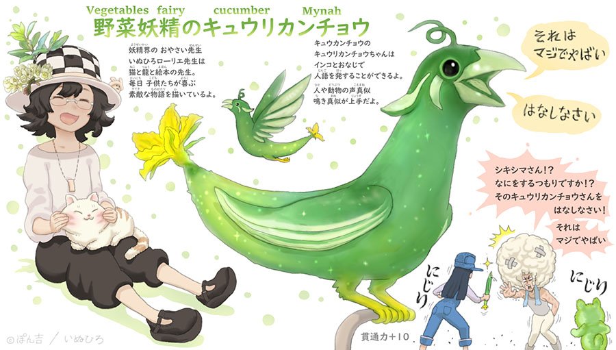 Ponkichi-13.jpeg