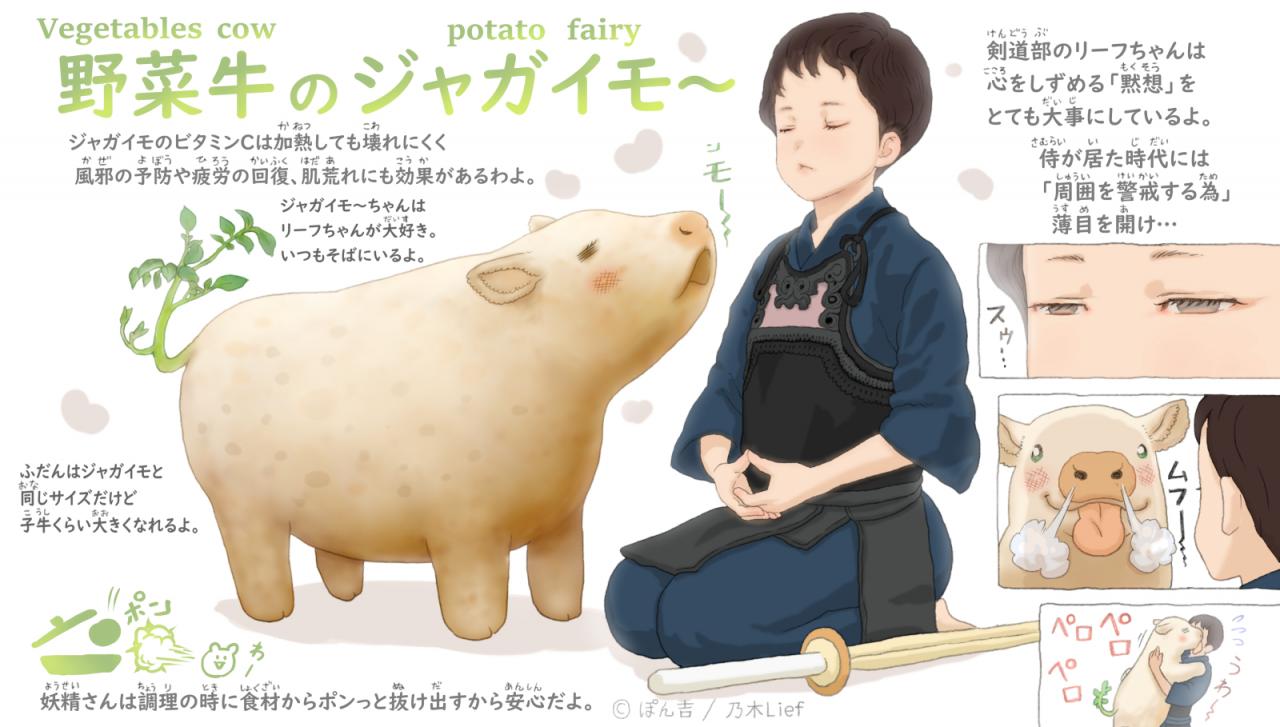 Ponkichi-22.jpg
