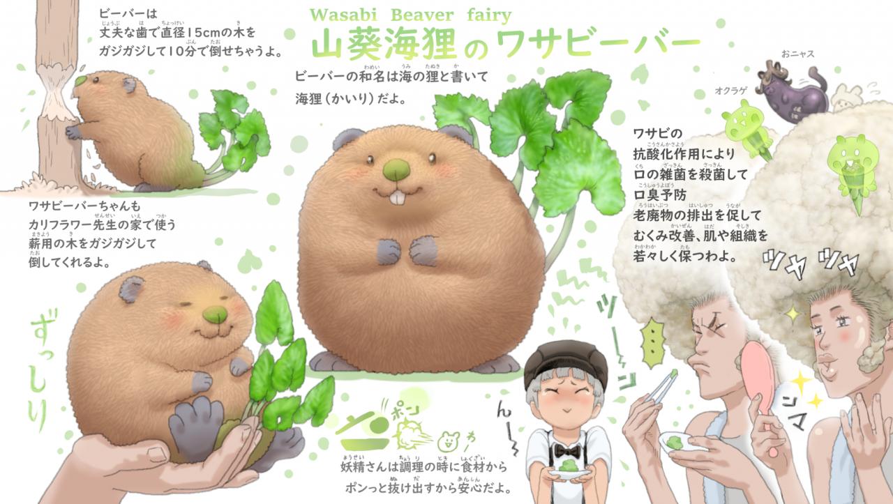 Ponkichi-34.jpg