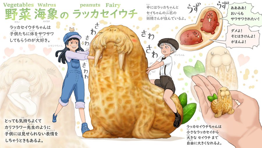 Ponkichi-18.jpeg