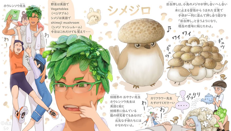 Ponkichi-14.jpeg