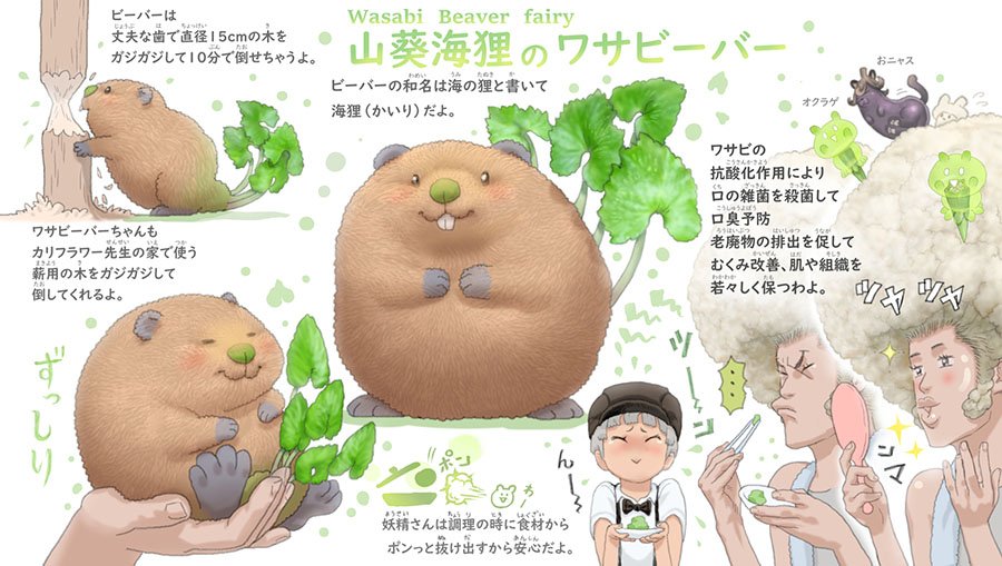 Ponkichi-12.jpeg