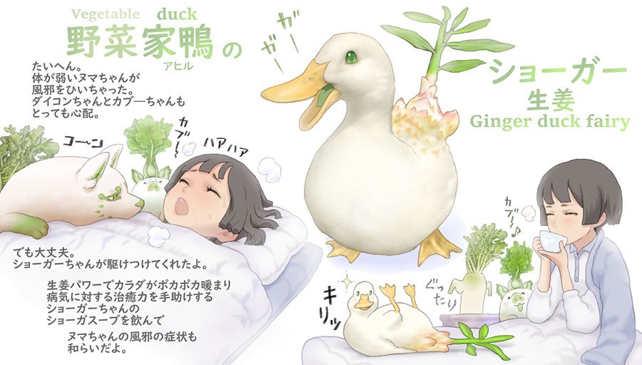 Ponkichi-03.jpeg