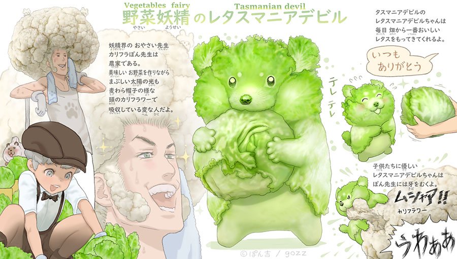 Ponkichi-15.jpeg
