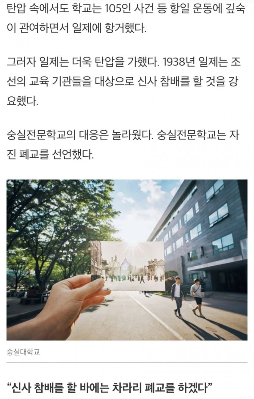 image.png 개교기념일이 아닌 폐교개념일이 있는 학교