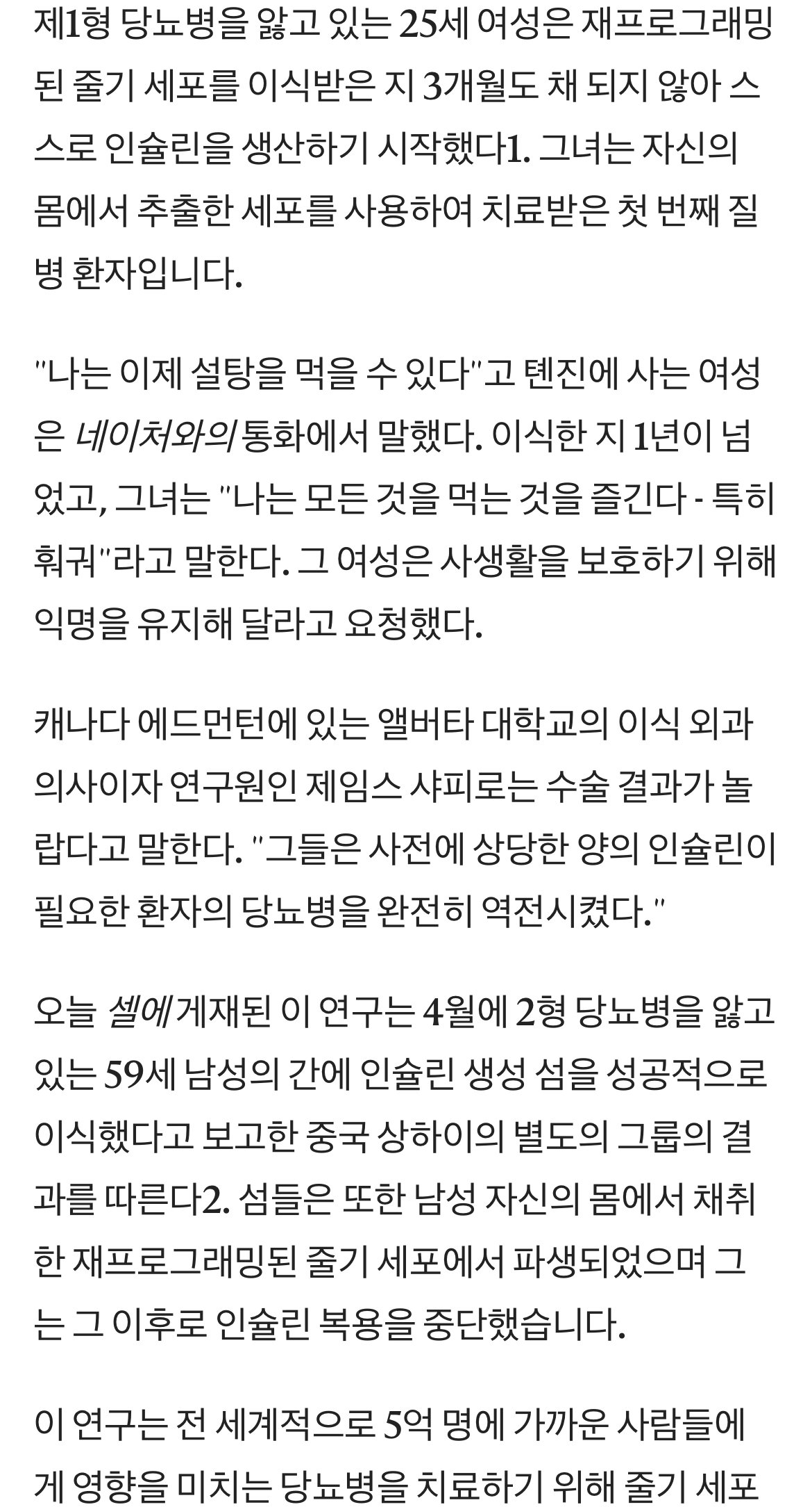 IMG_4965.jpeg 당뇨병 근황