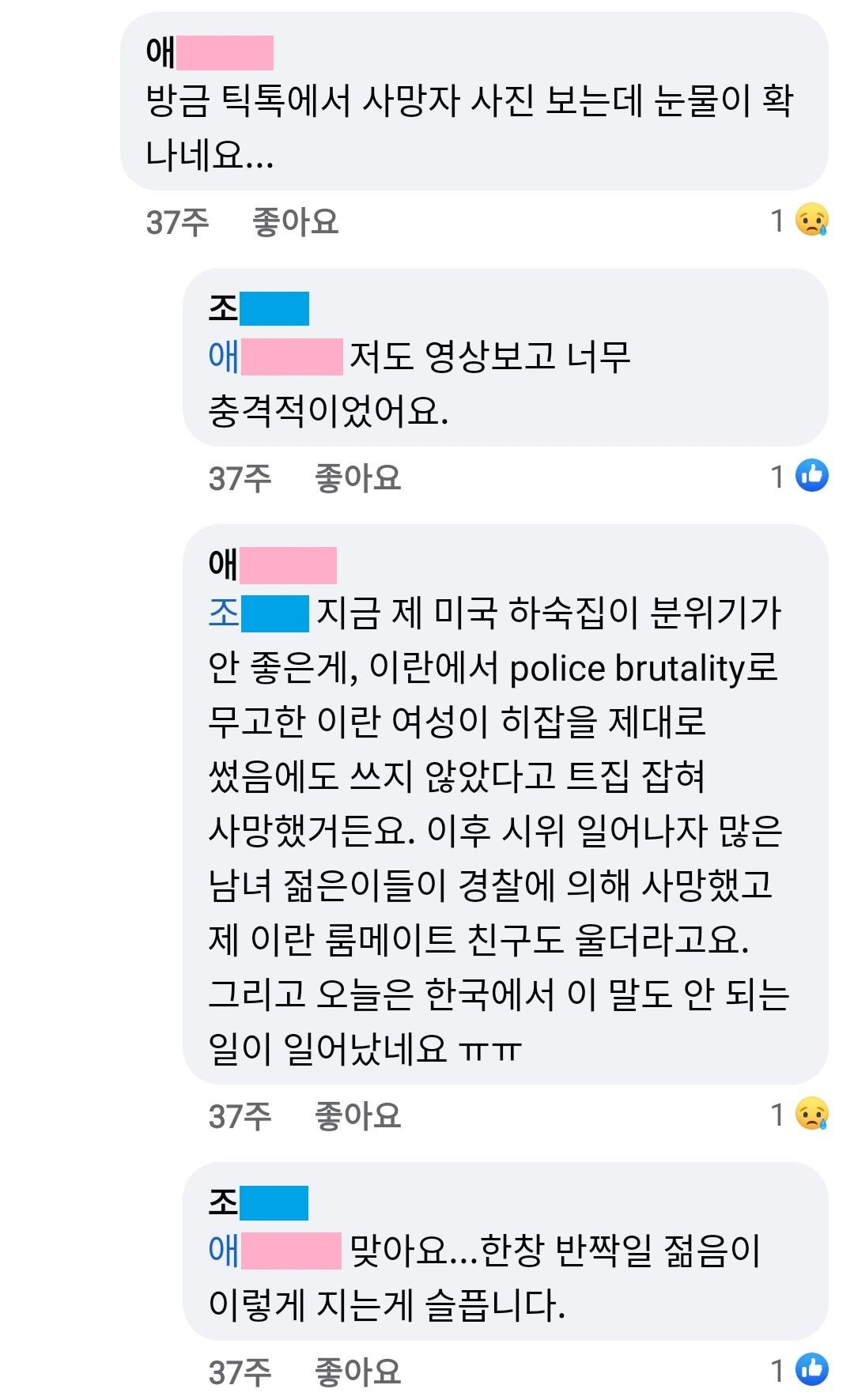 0552ACB5-271D-4F76-B22D-6DAE0BD07D63.jpeg