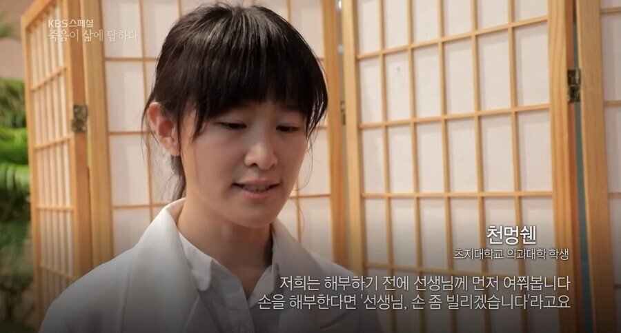 pic_022.jpg 어느 대만 의과대학의 특이한 문화 \'말없는 멘토\'