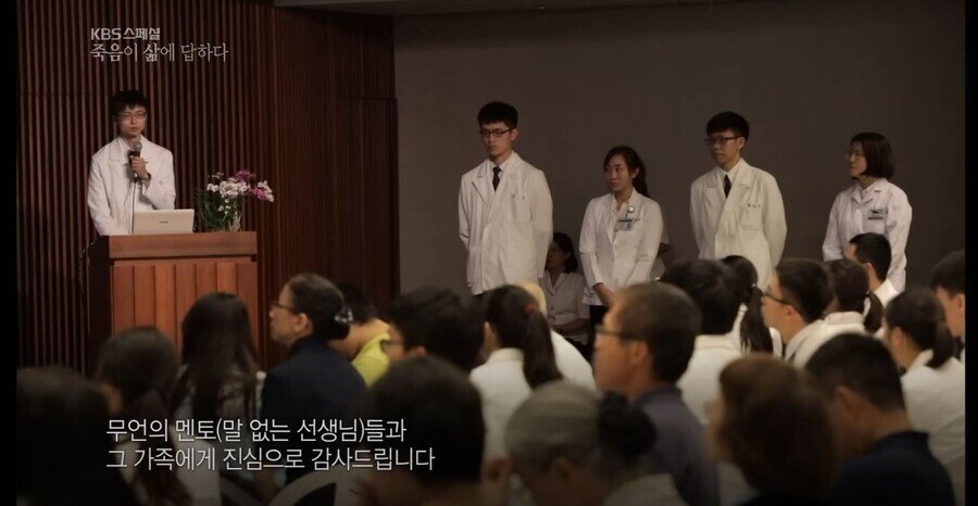 pic_006.jpg 어느 대만 의과대학의 특이한 문화 \'말없는 멘토\'