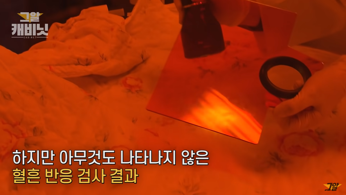 미제사건) 정나리 실종사건
