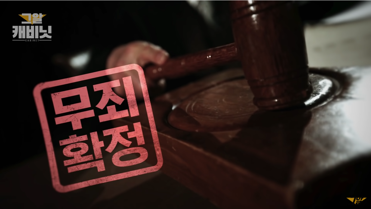미제사건) 정나리 실종사건
