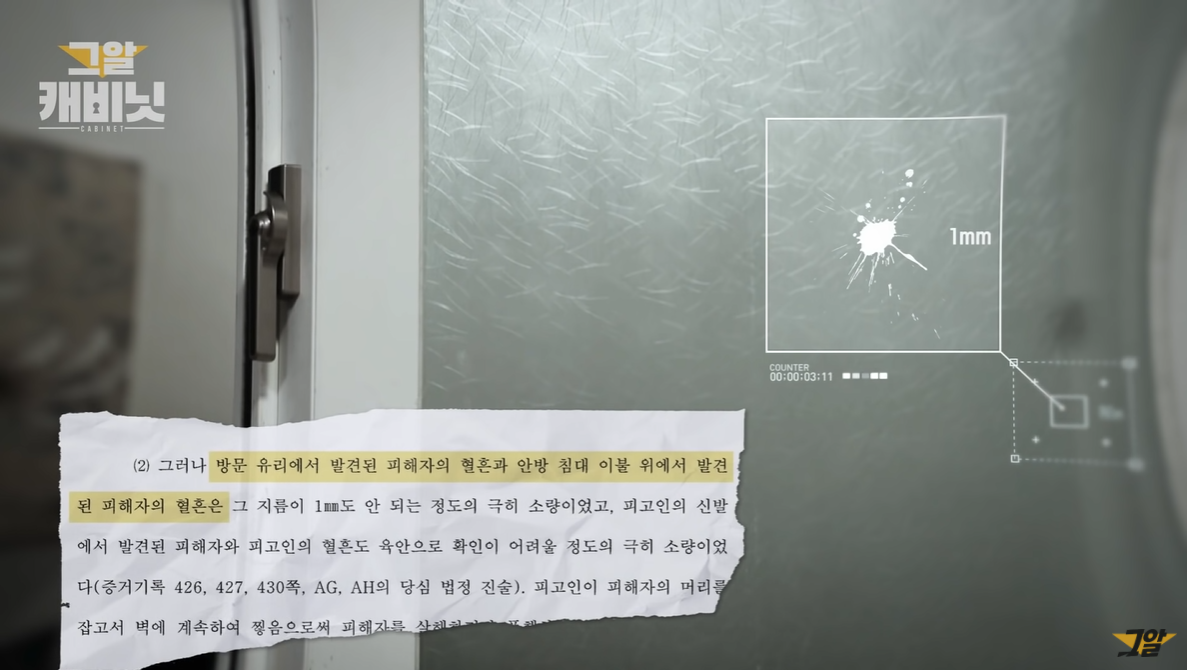 미제사건) 정나리 실종사건