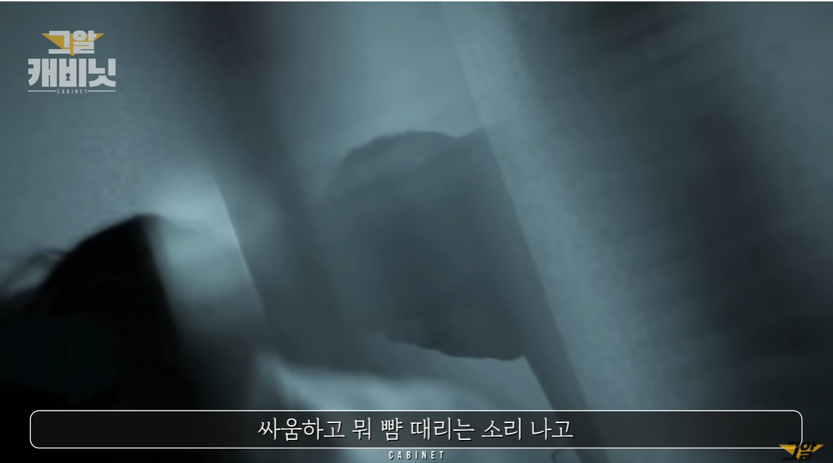 미제사건) 정나리 실종사건