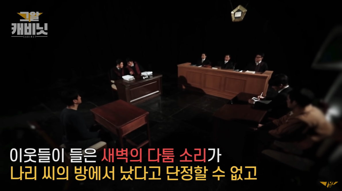 미제사건) 정나리 실종사건