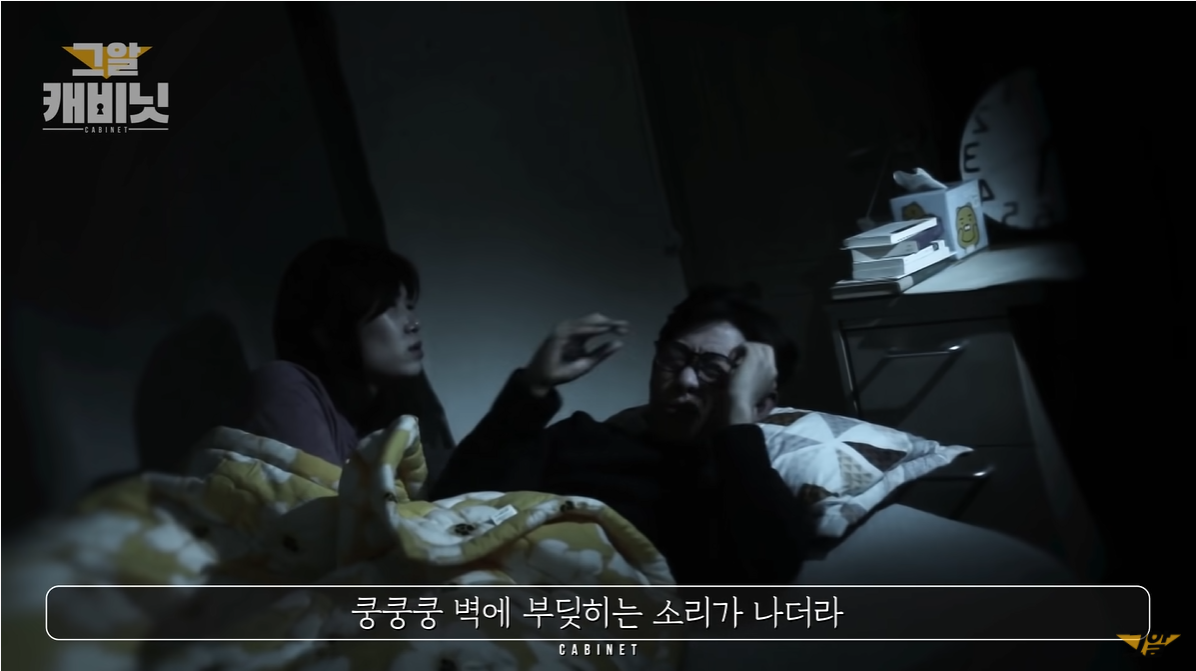 미제사건) 정나리 실종사건