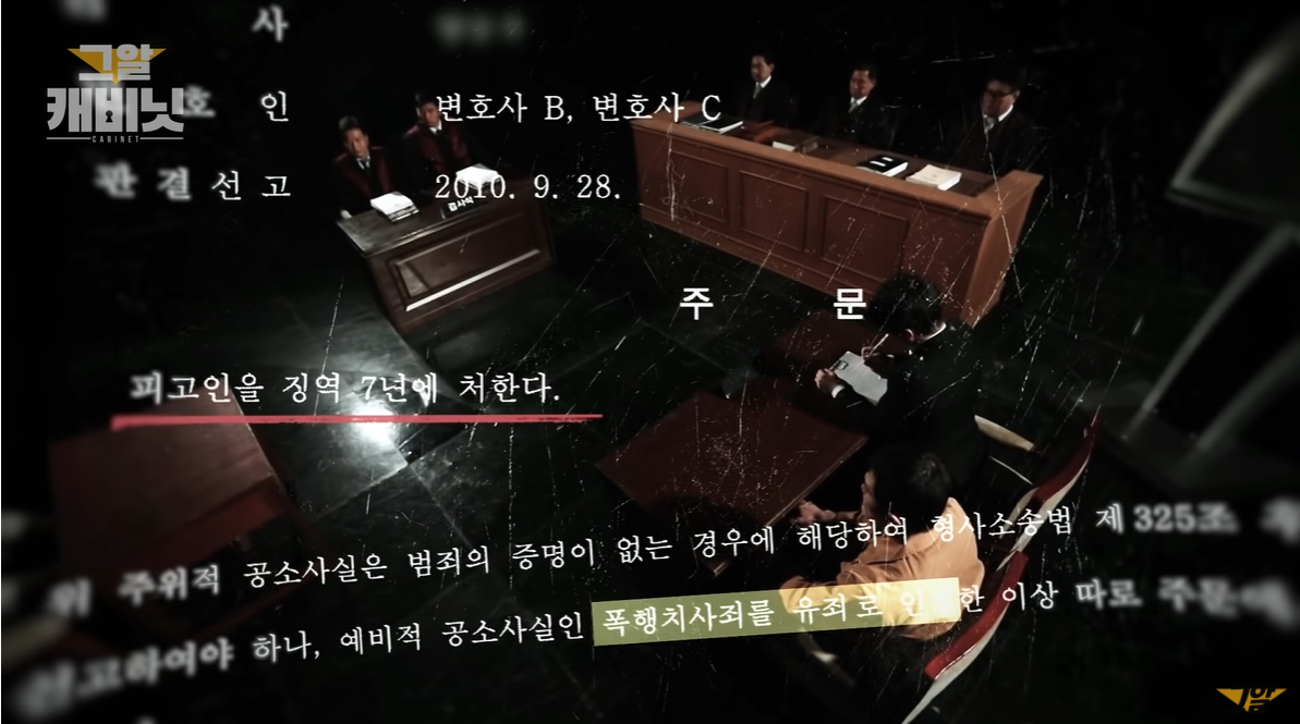 미제사건) 정나리 실종사건