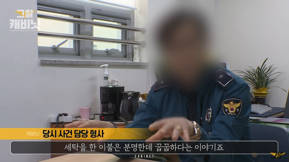 미제사건) 정나리 실종사건
