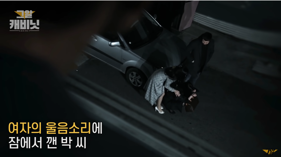 미제사건) 정나리 실종사건