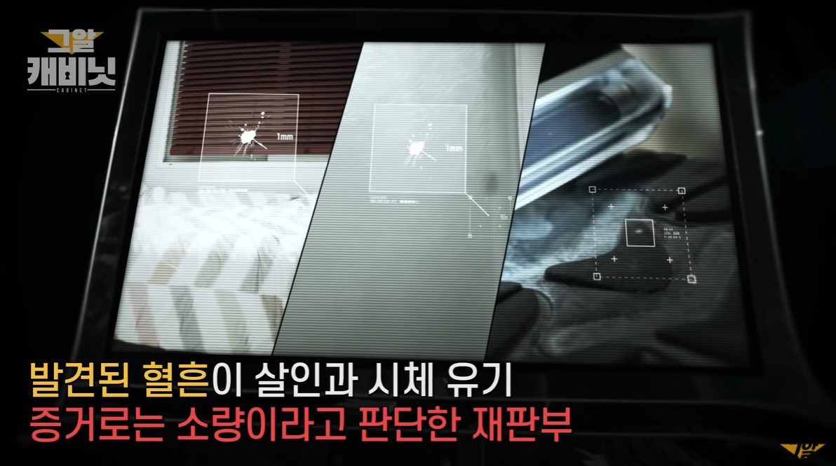 미제사건) 정나리 실종사건
