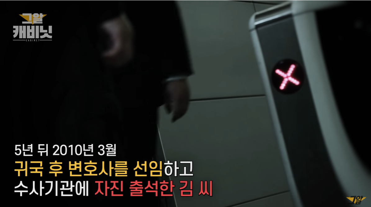미제사건) 정나리 실종사건