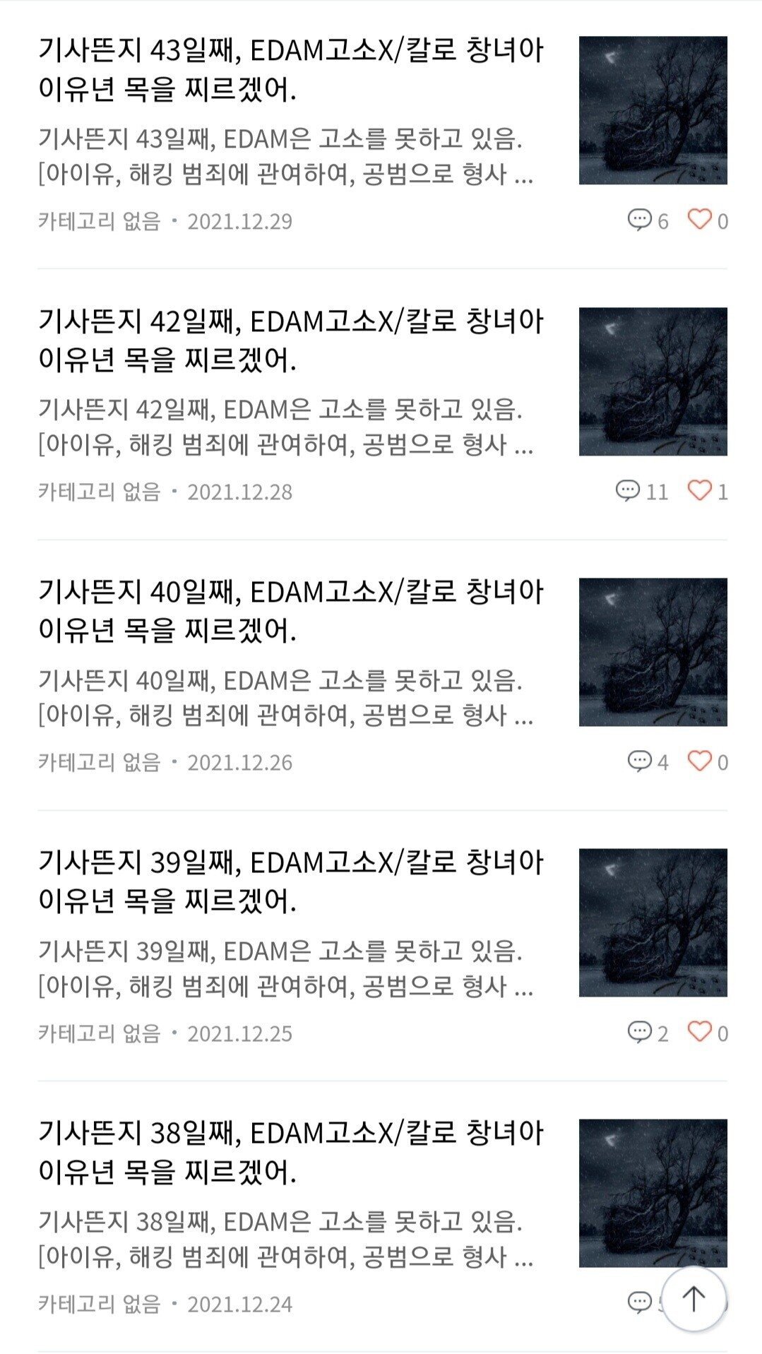 24post.co.kr_002.jpg