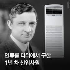 캐리어.jfif.ren.jpg 바이든의 정치적 스승도 인정한 \'그 선생님\'