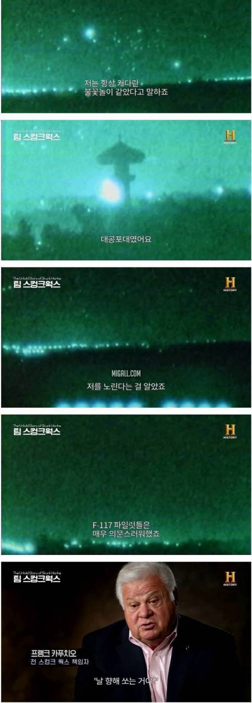 IMG_4582.jpeg 전쟁 기획자의 관심을 바꾼 병기
