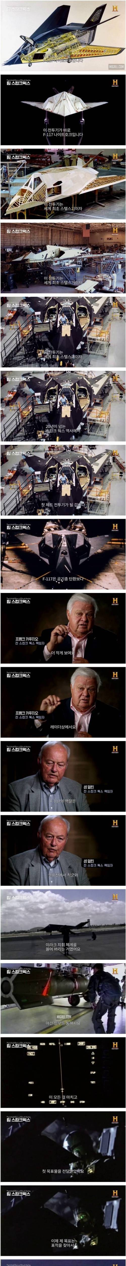 IMG_4580.jpeg 전쟁 기획자의 관심을 바꾼 병기