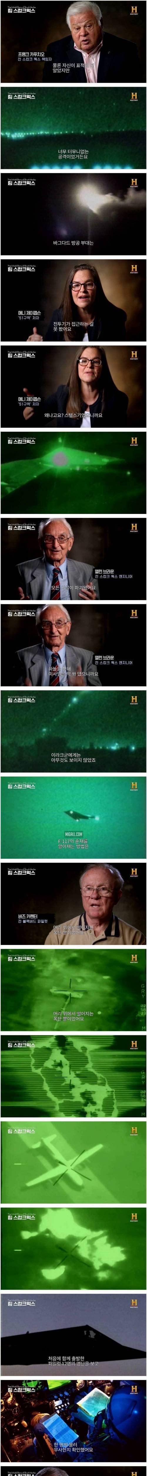 IMG_4583.jpeg 전쟁 기획자의 관심을 바꾼 병기