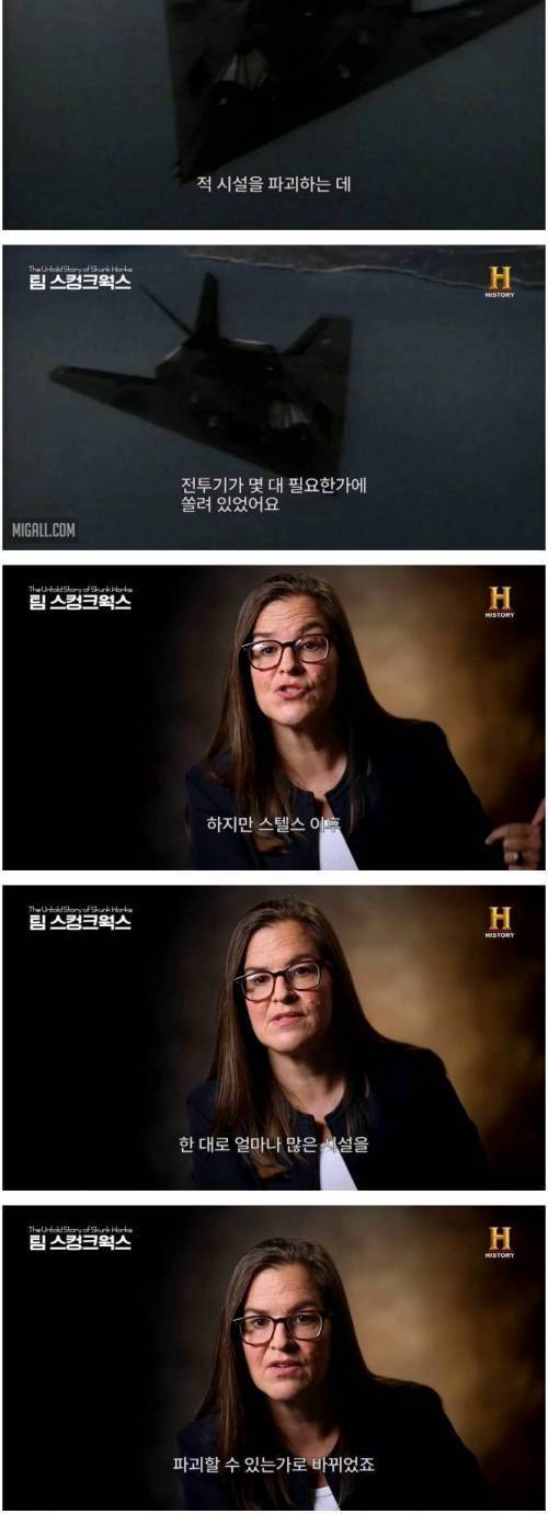 IMG_4585.jpeg 전쟁 기획자의 관심을 바꾼 병기