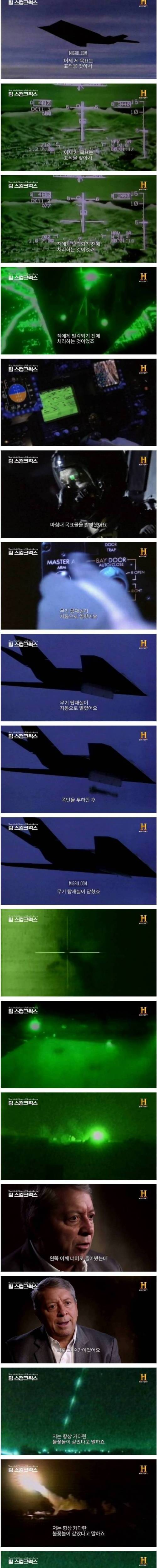 IMG_4581.jpeg 전쟁 기획자의 관심을 바꾼 병기