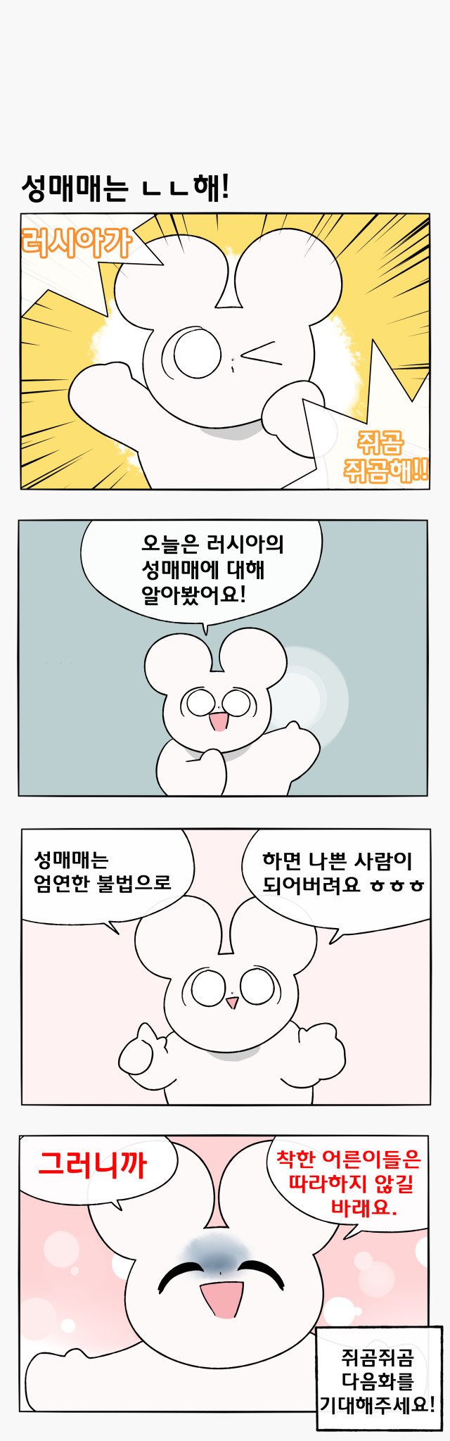 1 (381).jpg 러시아의 성문화.jpg