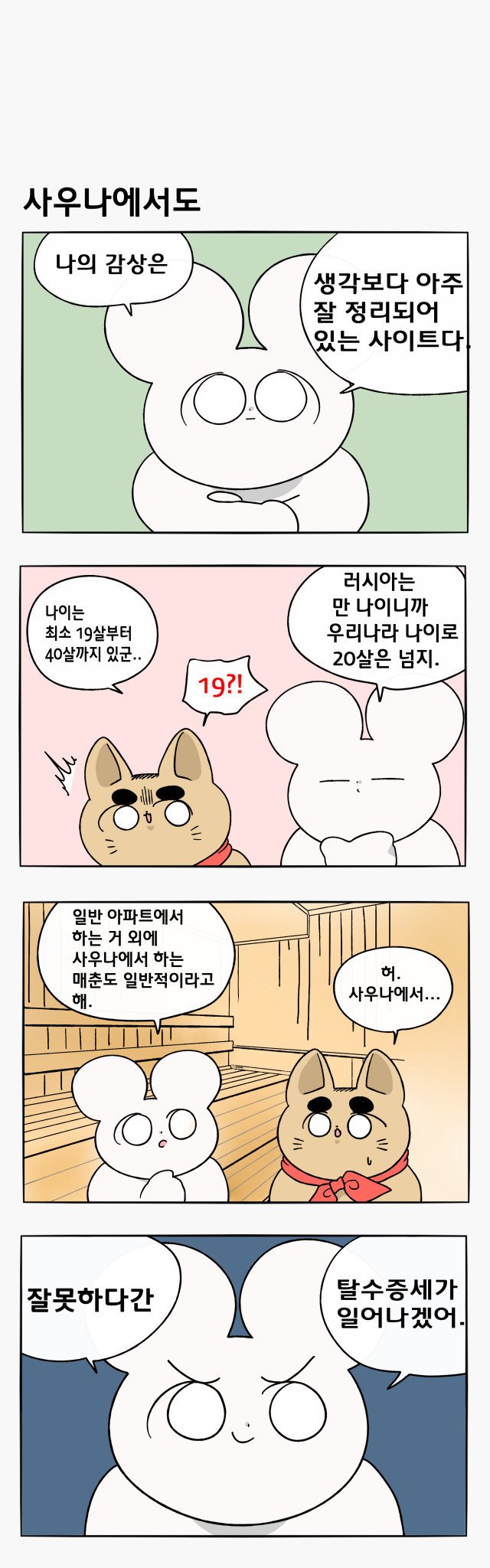 1 (130).jpg 러시아의 성문화.jpg
