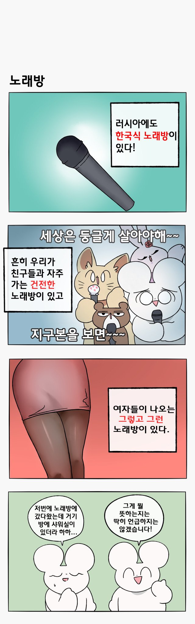 1 (176).jpg 러시아의 성문화.jpg