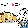 icon_12.png 러시아의 성문화.jpg