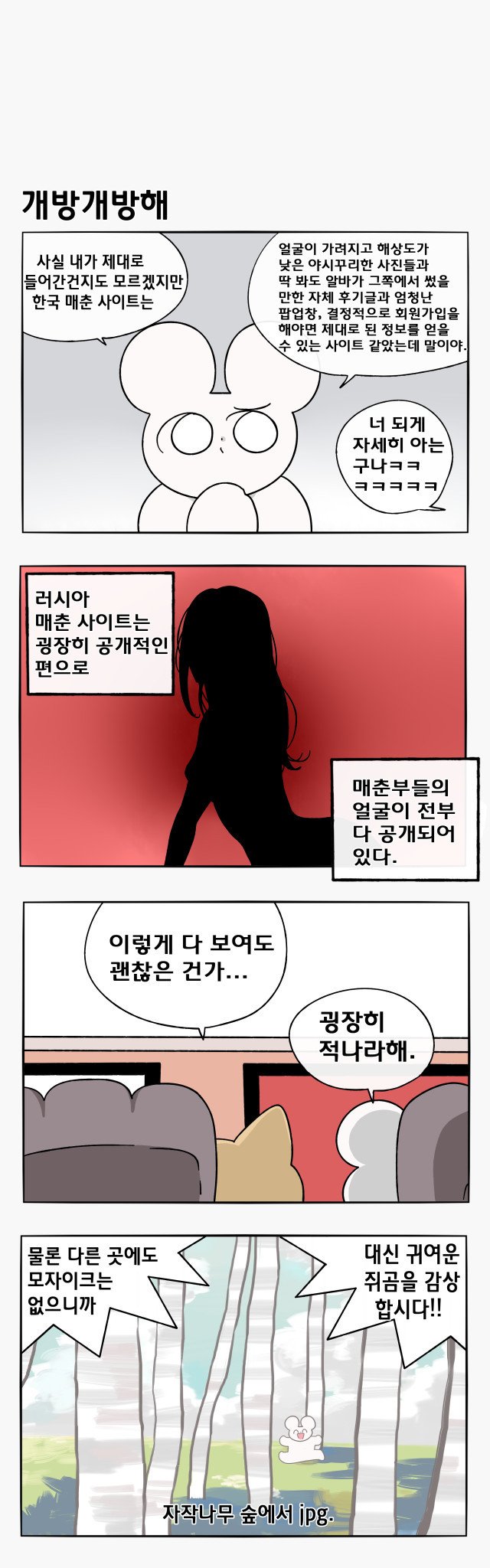 1 (173).jpg 러시아의 성문화.jpg