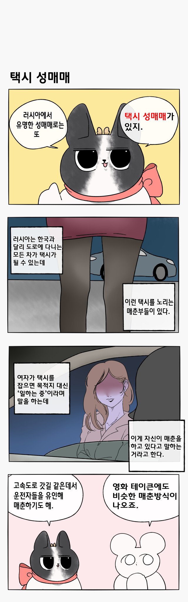1 (241).jpg 러시아의 성문화.jpg